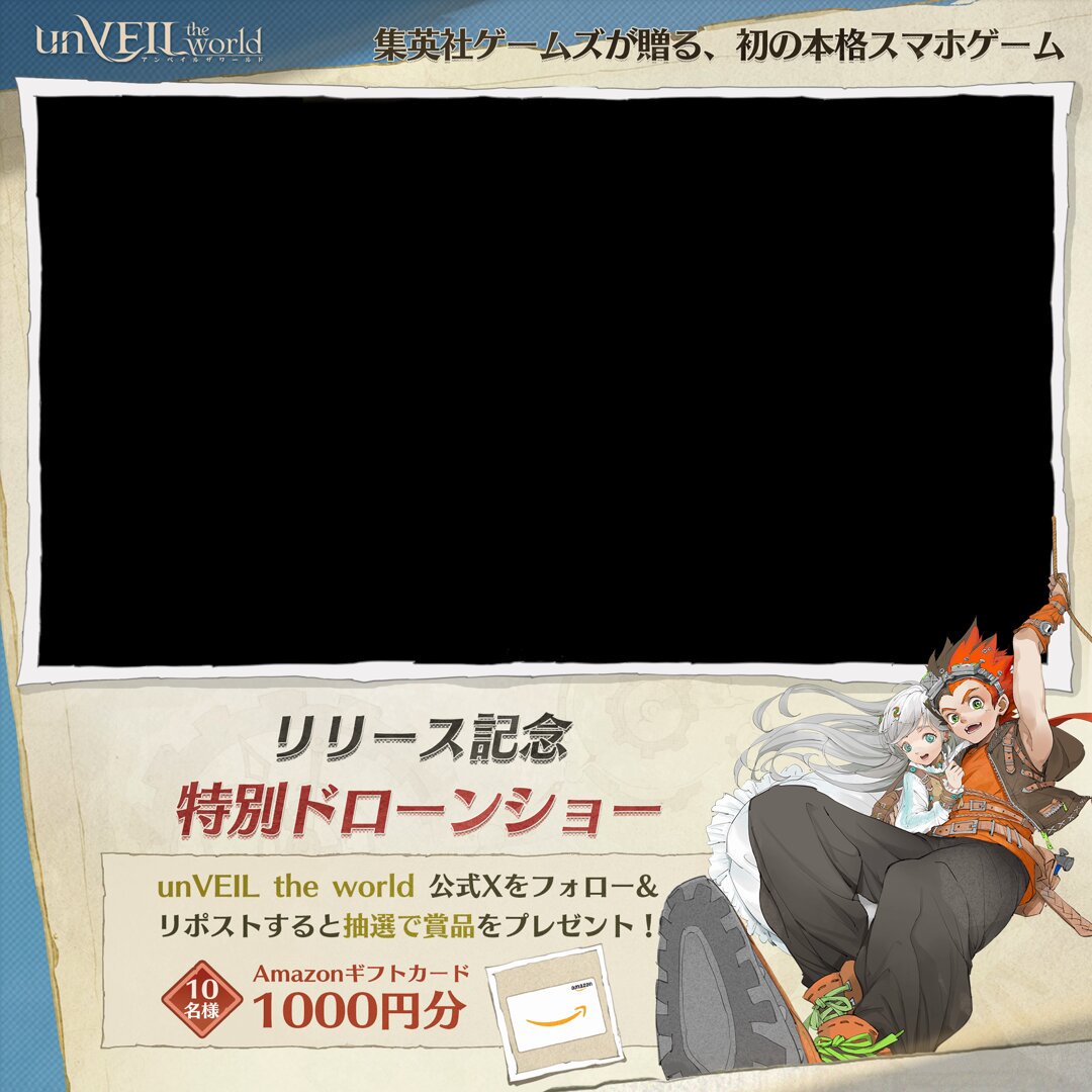 ゆき☆chan (@yu0x0to) / Posts / X