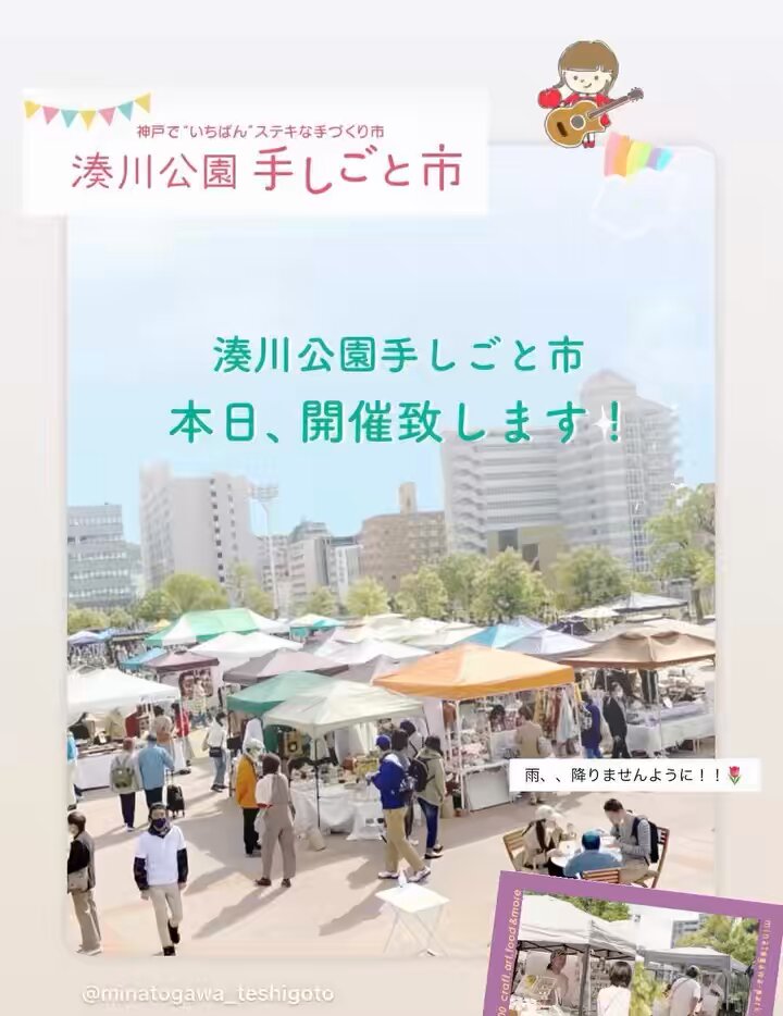 ★ゆかりんごです★ ゆかりんご🍎 (@yukapan84) / Posts / X