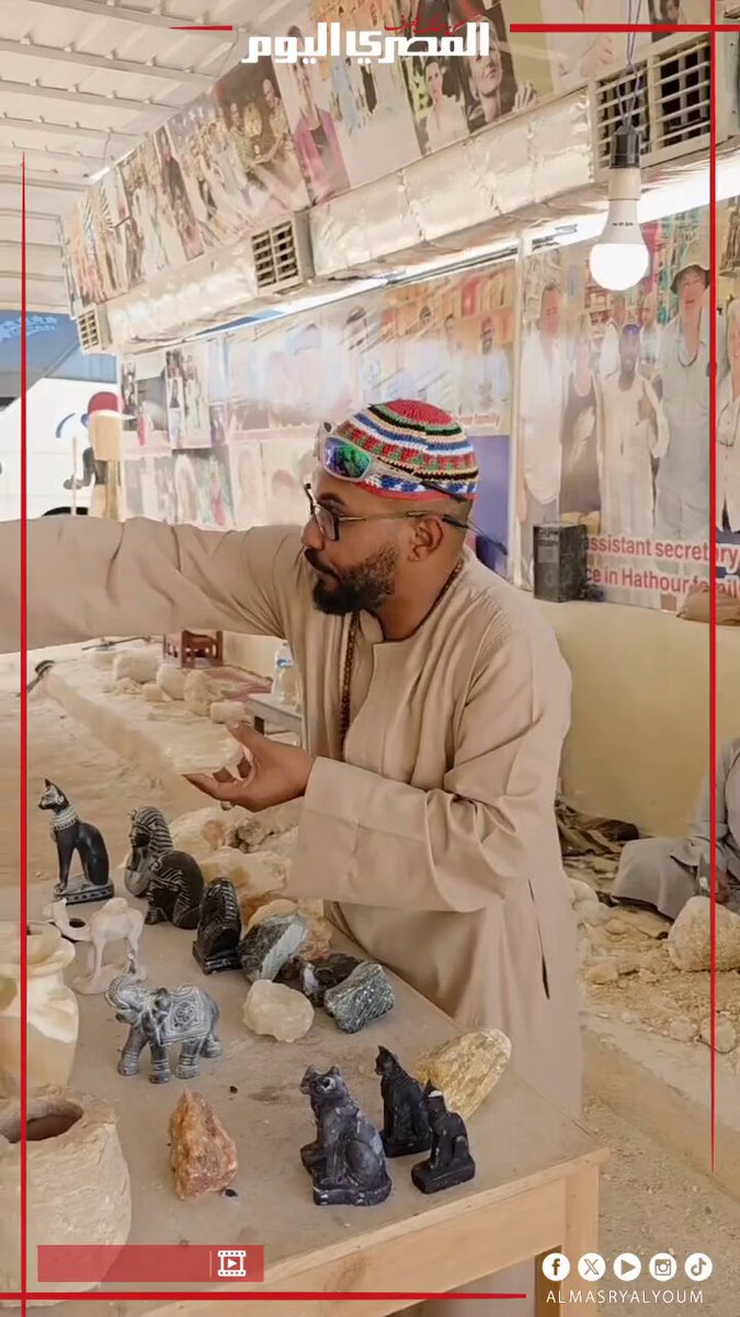 عرض إبداعي.. بائع في الأقصر يروج لبضائعه بالغناء والطبل  عرض إبداعي.. بائع في الأقصر يروج لبضائعه بالغناء والطبل