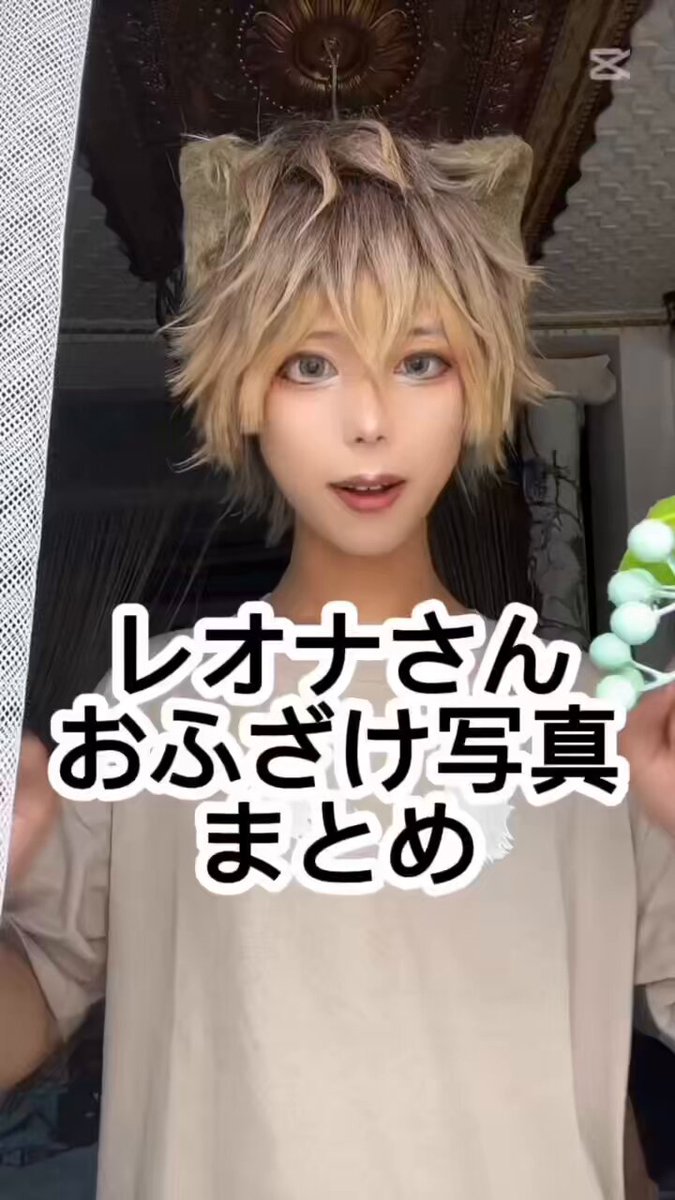 甘寝あめ。 on X