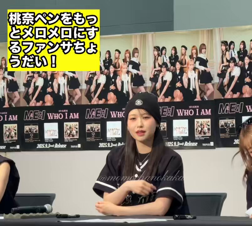 ME:I 笠原桃奈 直筆サイン コメントあり メンバーソロカット収納BOX 2025年最新】笠原桃奈 サインの人気アイテム - メルカリ