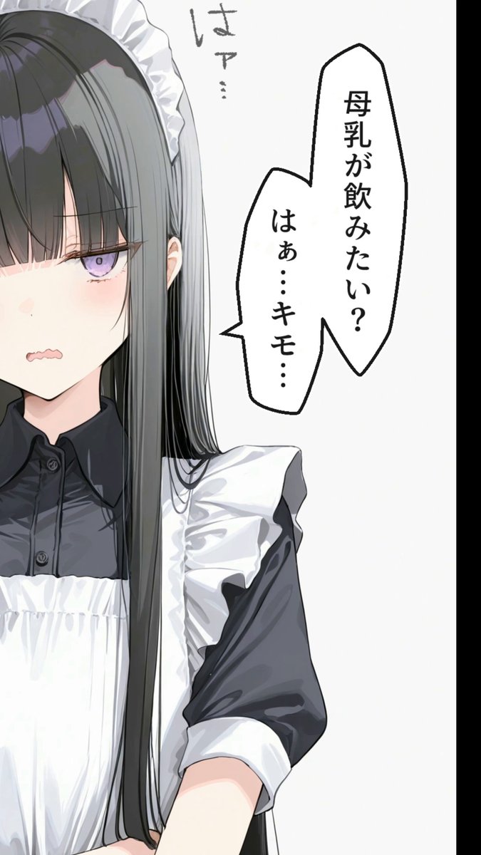 ユッキ～　ゆきまる ゆきまる (@yukimaru_FEVER) / Posts / X