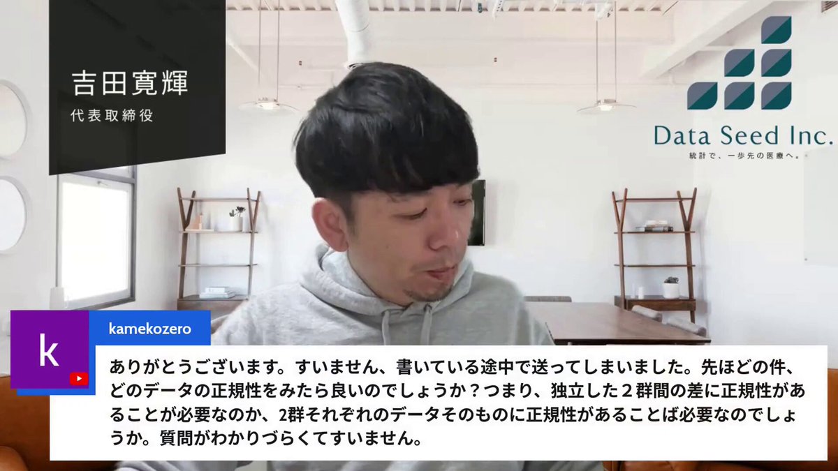 いちばんやさしい医療統計 裁断なし いちばんやさしい医療統計 裁断なし いちばんやさしい医療統計 | 吉田