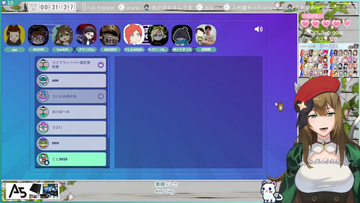 とと1010🔟 個人Vstreamer on X