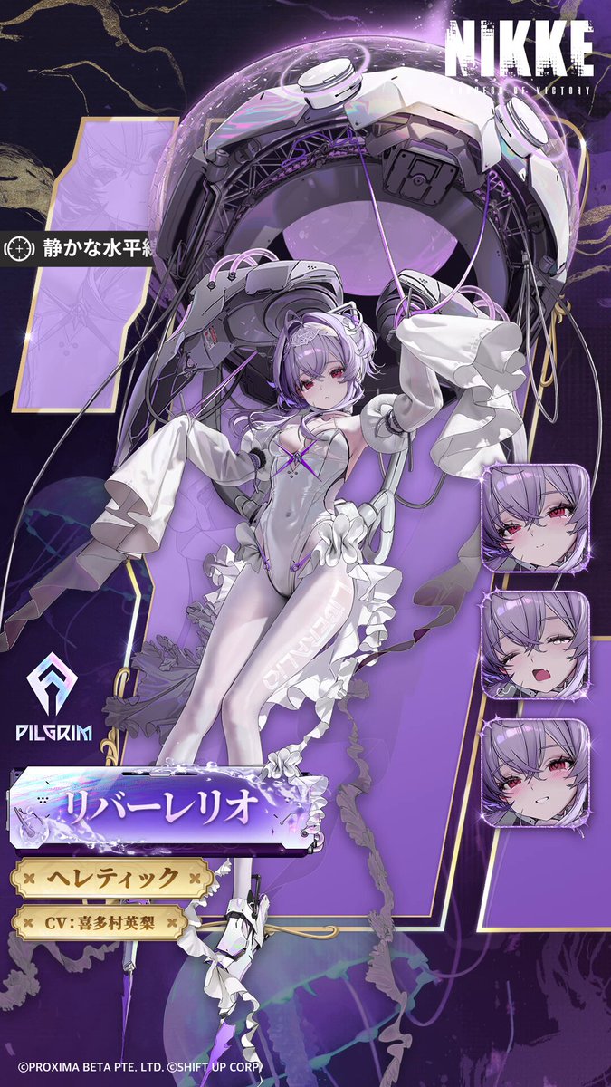 公式】勝利の女神：NIKKE on X