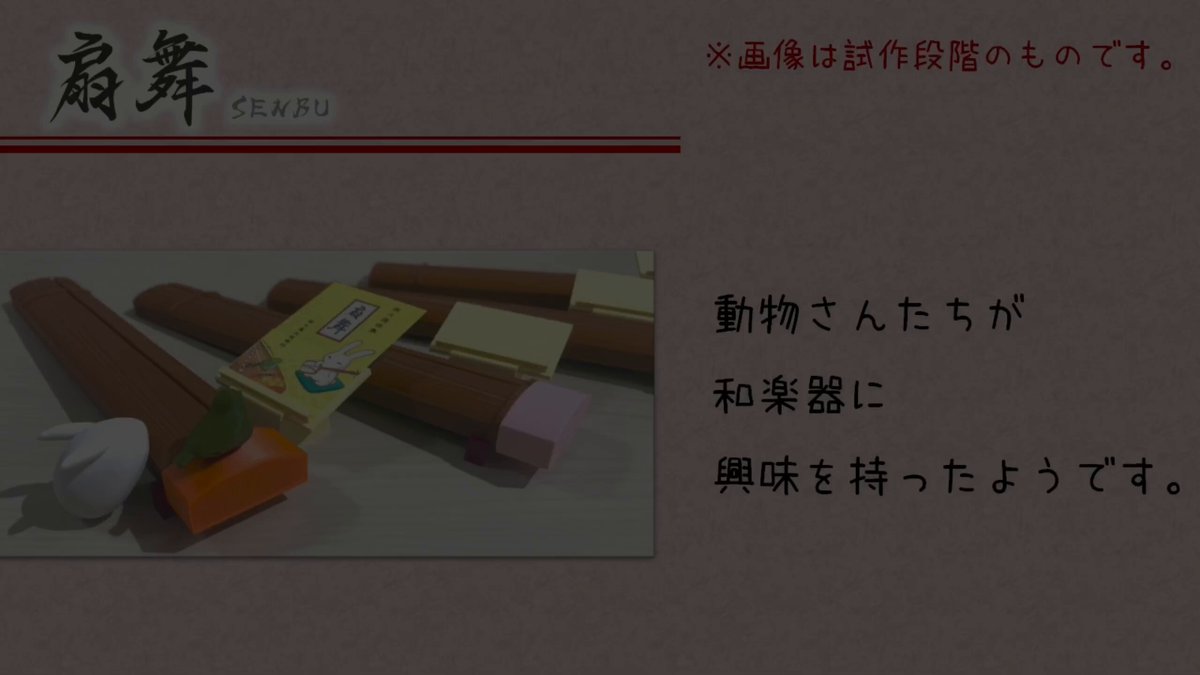 ちゃちゃ(茶々屋)🪭扇舞🪭土曜L23 (@chachaBoardgame) / Posts / X