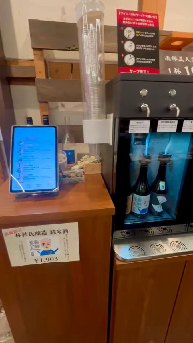 にゃんこーひー🧞‍♂️八戸のワクワクさん on X