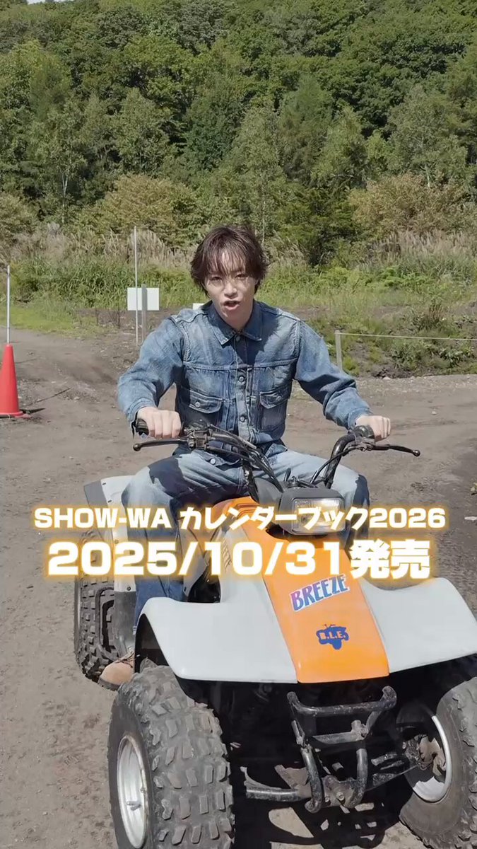 ひろきち♡ (@OoGnnUw7zat3zaj) / Posts / X