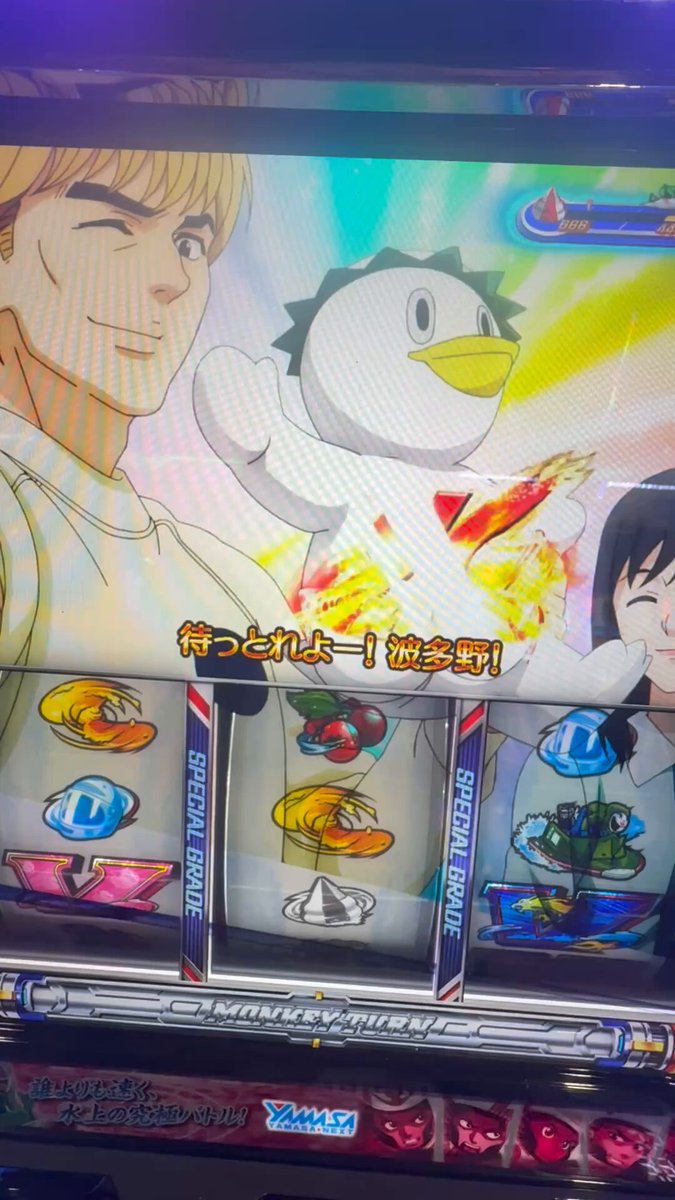 でちゃう！おめぐ on X