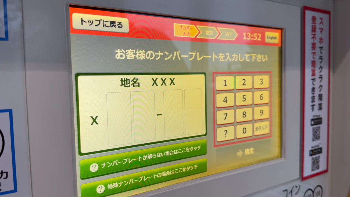 ジブぽん@11/2Soundrops2札幌 (@zibu0610) / Posts / X