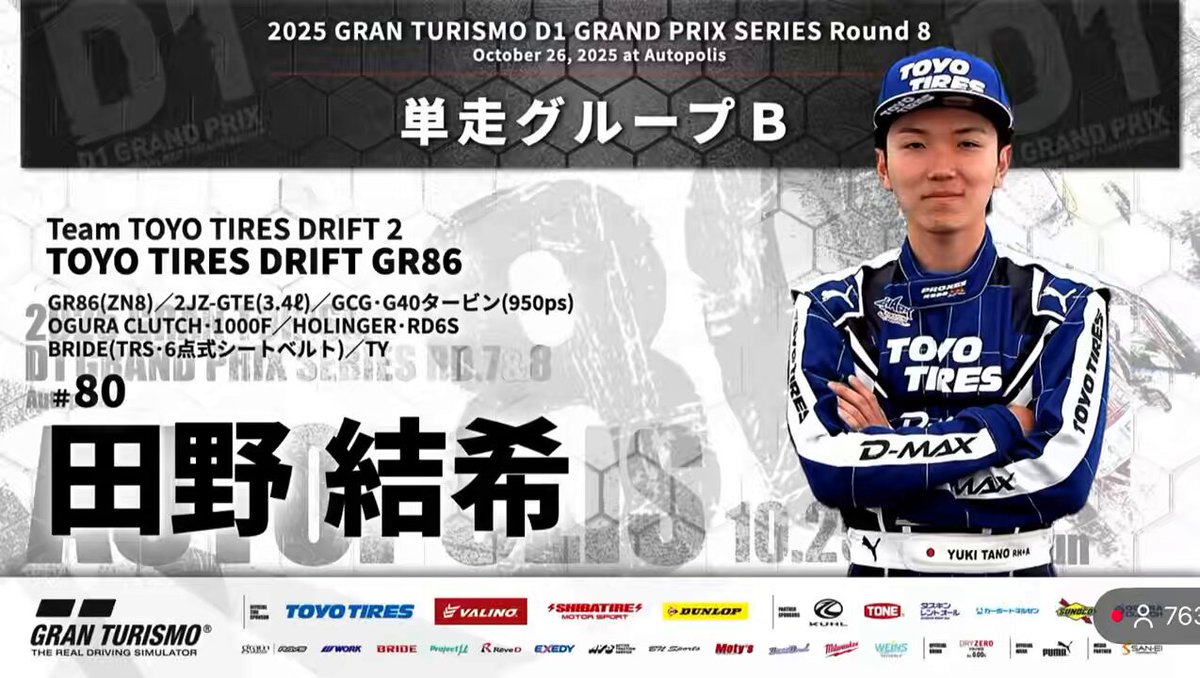 ゆうきだよ W/X/Y (Live ver.) / Tani Yuuki Presents LIVE ”LOTUS” - YouTube