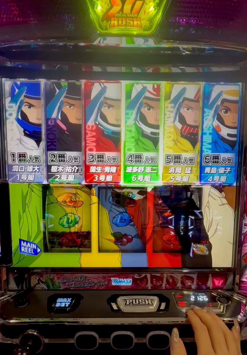 でちゃう！おめぐ on X