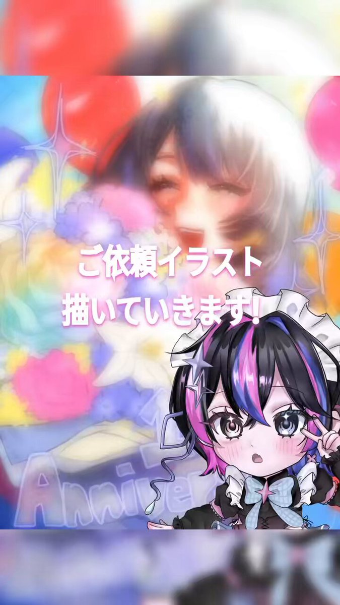 そらです Kisui Sora🌧🎀 on X