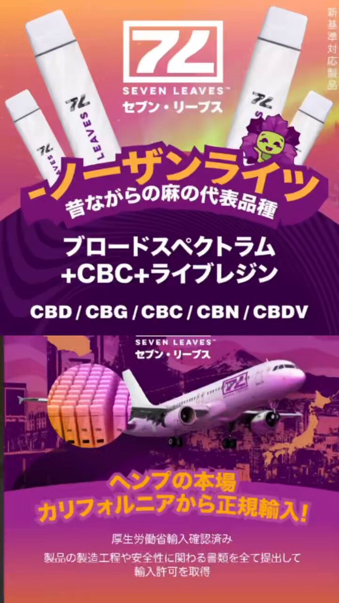 禁煙中 電子タバコ専門店「禁煙屋」 on X