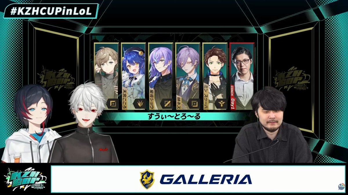 星導ショウ 星導ショウ - Search / X