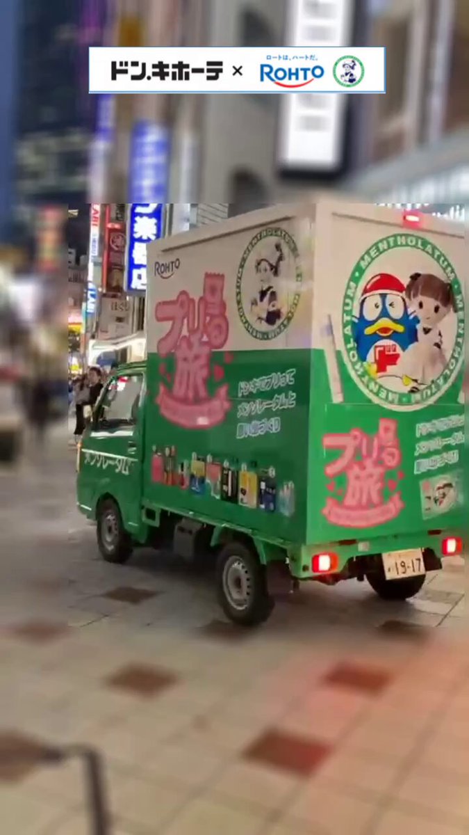 驚安の殿堂 ドン・キホーテ🐧 (@donki_donki) / Posts / X