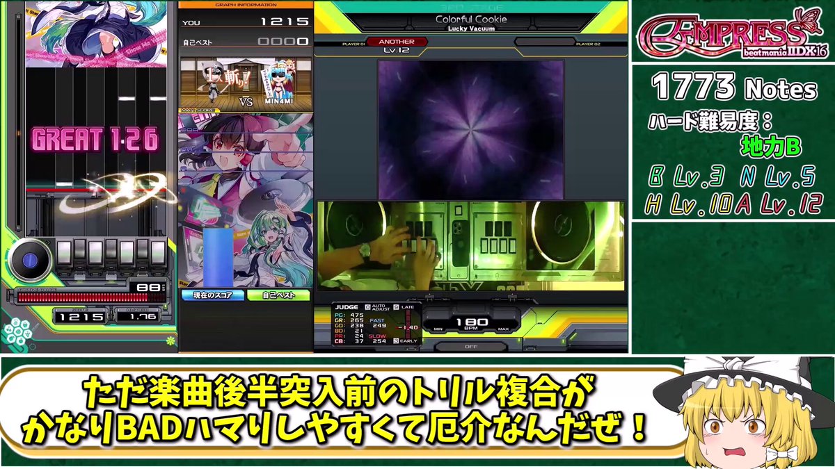 ミナミ@ゆっくり実況 (@MIN4MI_0373) / Posts / X