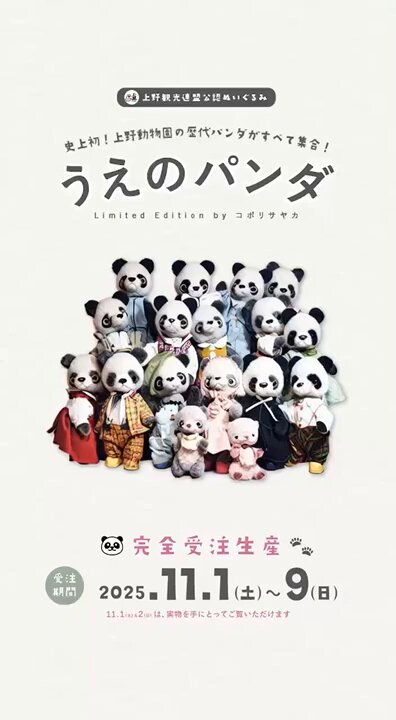 コボリサヤカ様　キノコちゃん　作家様 SAYAKA KOBORI (@coborisayaka) • Instagram photos and videos