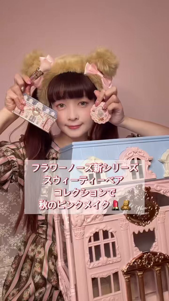 特別セール　フラワーノーズシェルズ11点セット➕限定バッグ 特別セール フラワーノーズシェルズ11点セット➕限定バッグ 特別