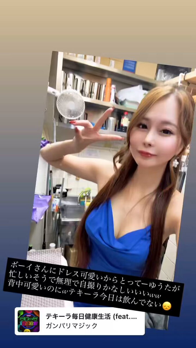 天音もも (@amanexxmomo) / Posts / X