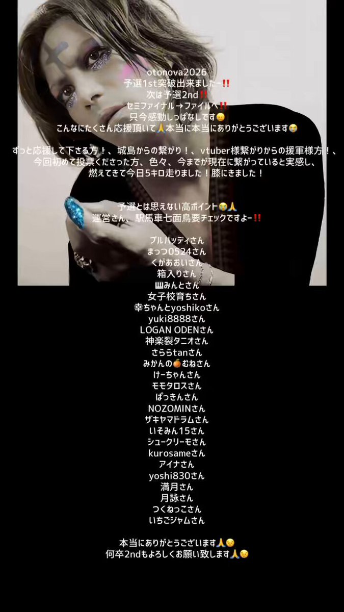 ありがとうございます！4点おまとめしました✩.*˚ 23%E3%81%90%E3%82%8B%E3%83%8A%E3%82%A4