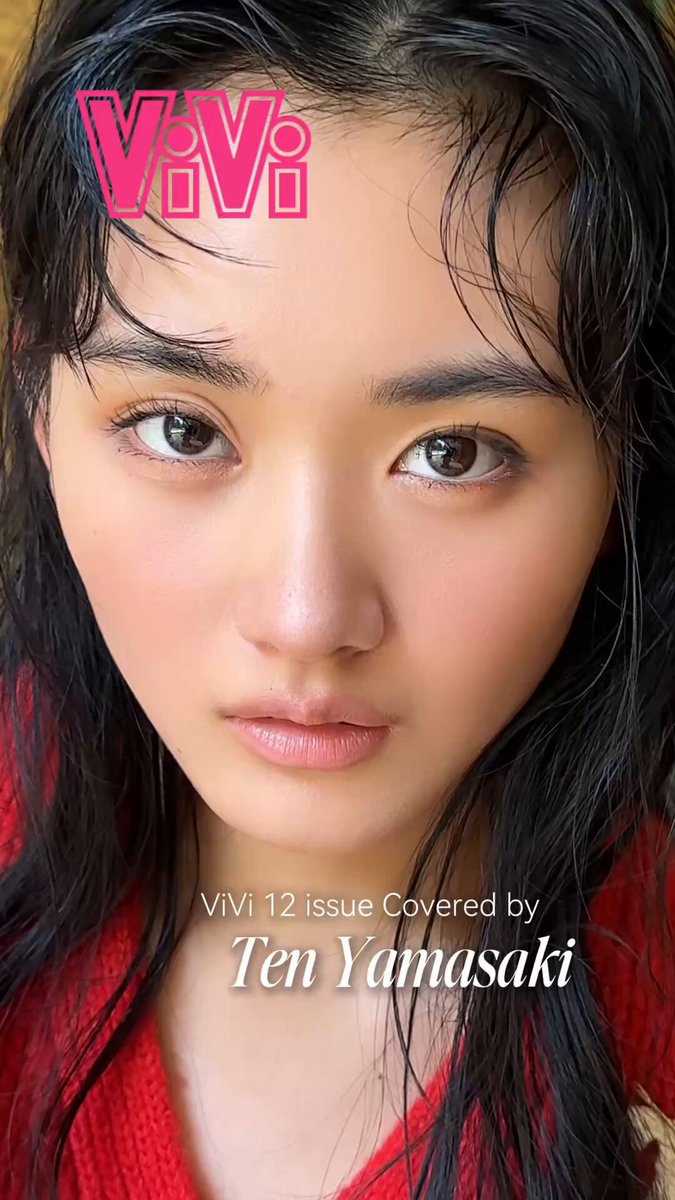 Viviページ Amazon.co.jp: ViVi (2024年09月号) : Japanese Books