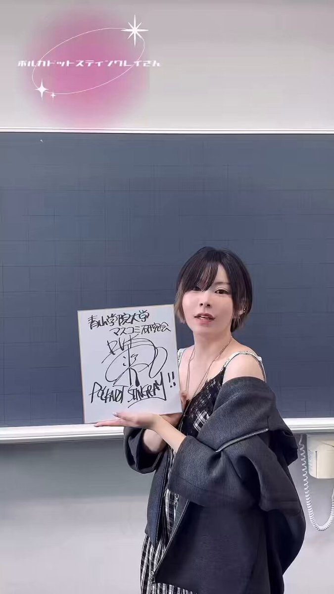 雫です。 WS】MORE MORE JUMP! 日野森雫【TD】PJS/S91-T24ヴァイス