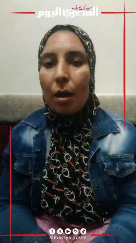 "كان بيستدرجهم لمحله بالحلويات".. والدة"مكة ومليكة" توأم دمنهور تكشف تفاصيل الاعت..داء عليهما من قبل عمهم. تصوير: هند فاروق  "كان بيستدرجهم لمحله بالحلويات".. والدة"مكة ومليكة" توأم دمنهور تكشف تفاصيل الاعت..داء عليهما من قبل عمهم. تصوير: هند فاروق