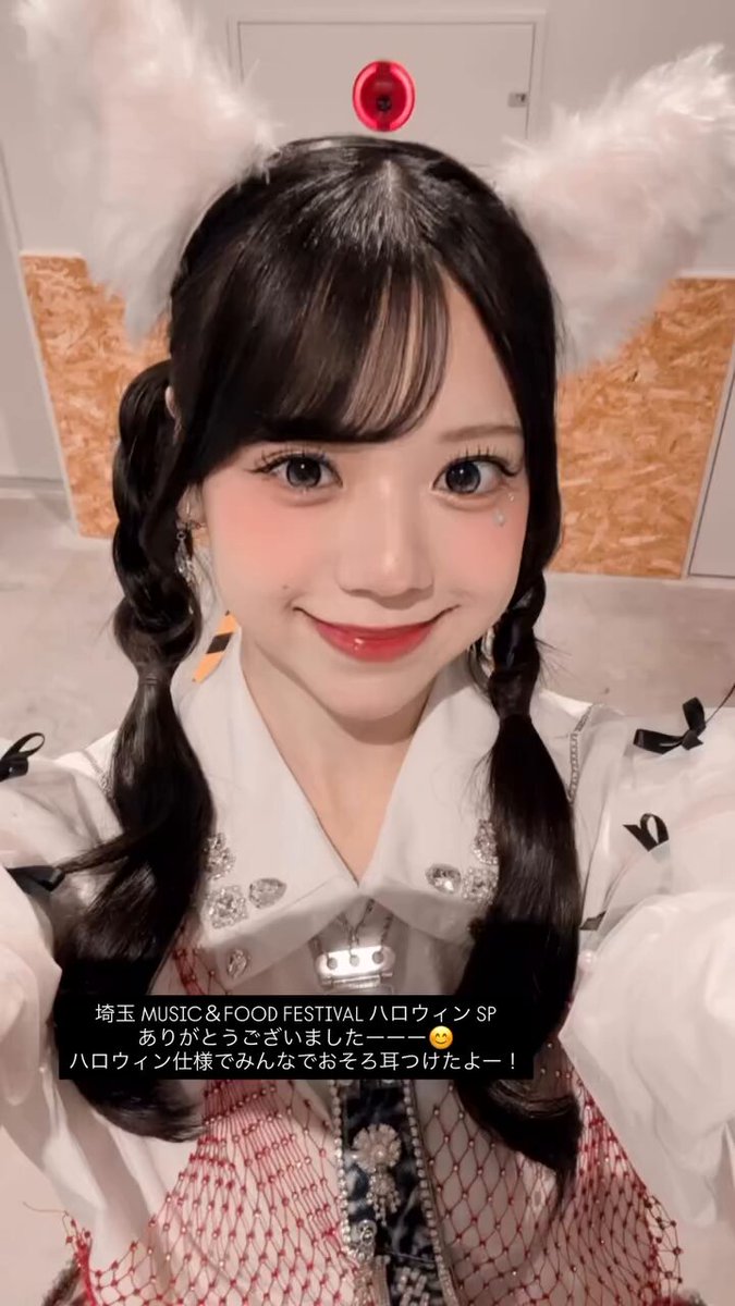 OCHA NORMA Updates (@OchanUpdates) / Posts / X