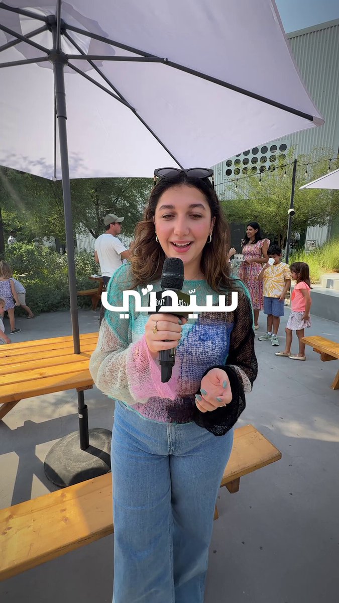 من قلب السركال أفنيو بدبي.. يجتمع عشاق المذاق والفن في أجواء استثنائية ضمن مهرجان "وات ذا فود"، حيث تتناغم روائح الأطباق العالمية مع الموسيقى والفنون العصرية في تجربة فريدة تحتفي بثقافة الطعام والإبداع  من قلب السركال أفنيو بدبي.. يجتمع عشاق المذاق والفن في أجواء استثنائية ضمن مهرجان "وات ذا فود"، حيث تتناغم روائح الأطباق العالمية مع الموسيقى والفنون العصرية في تجربة فريدة تحتفي بثقافة الطعام والإبداع