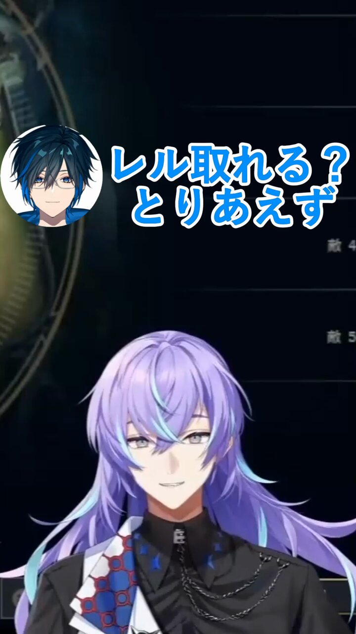 星導ショウ - Search / X