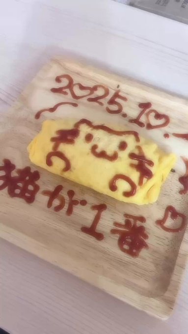みけねこカフェ池袋店のツイート
