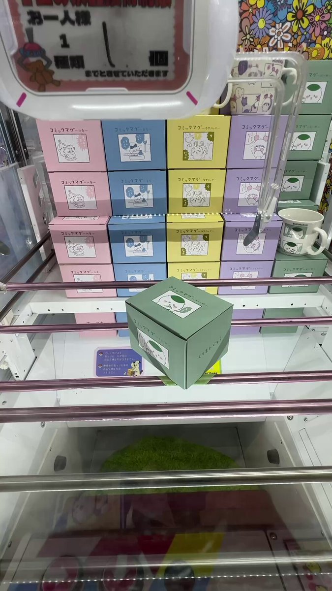 ちぃ　おまとめ割引有り❗️ 11月21日(木曜日)～売り出しのご案内『パート1』です