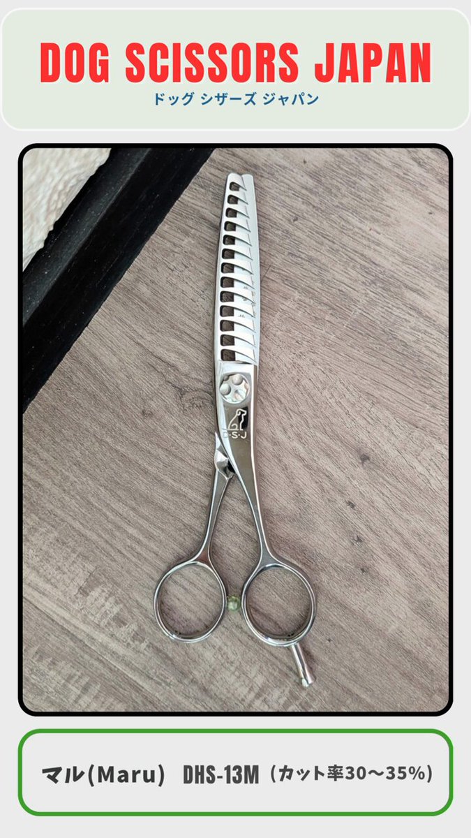 理美容ハサミの専門店・ハサミ屋はやし (@hasamiya884) / Posts / X