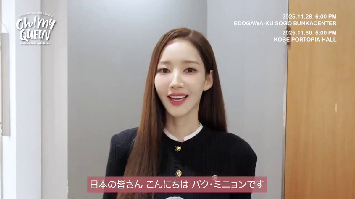 パク・ミニョン サイン チェキ ポラ 当選 コンフィデンスマンKR キム秘書 パク・ミニョン サイン チェキ ポラ 当選 コンフィデンスマンKR キム