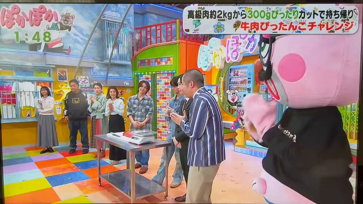 ★新作・ぽかぽかページ★ ぽかぽか