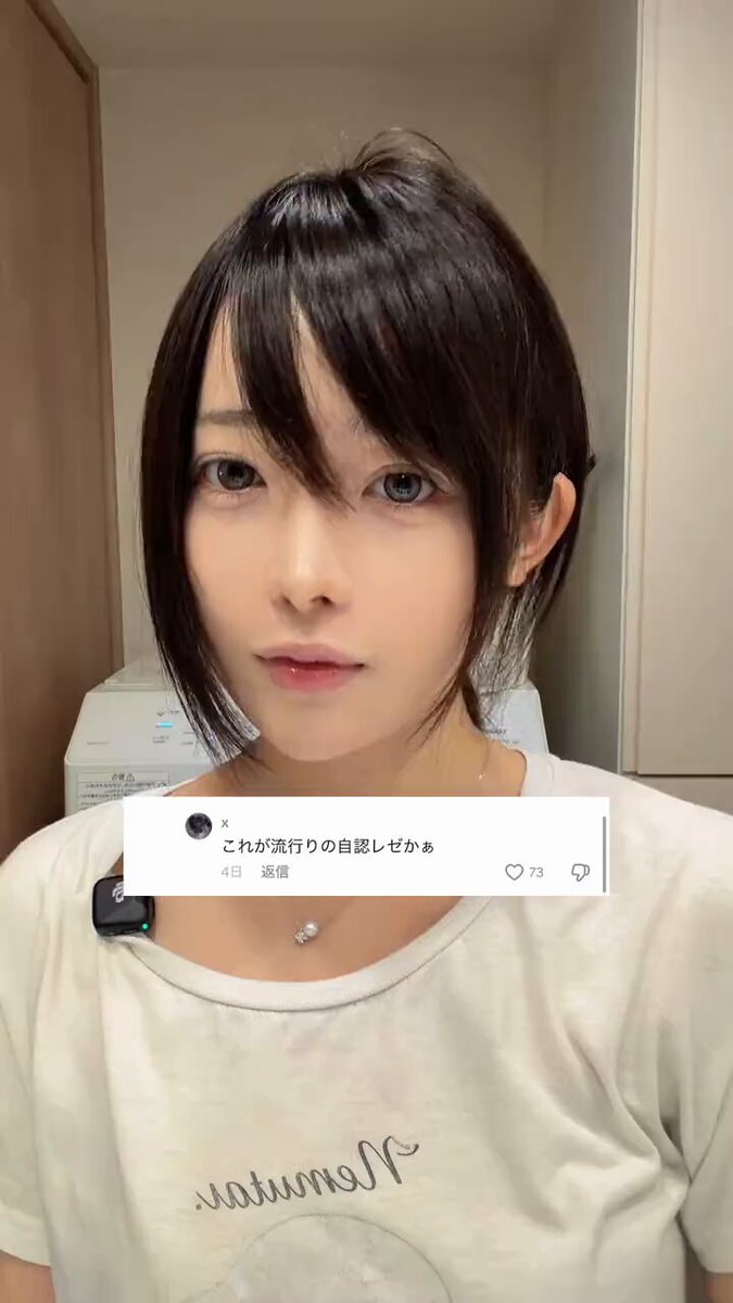 らむこ らむこさんの呟き。 (@ramuko_no_X) / Posts / X