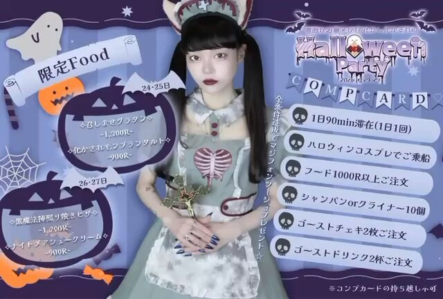 ウィッチズアークのツイート