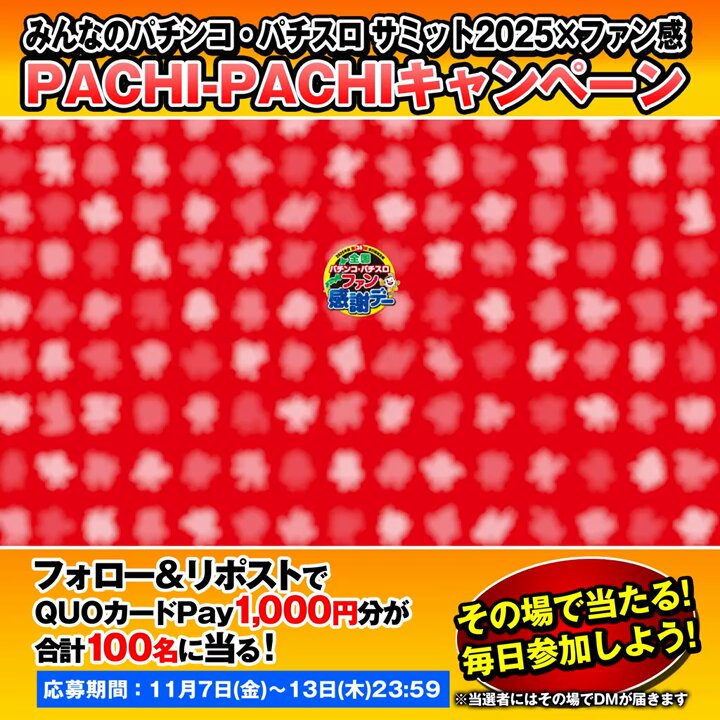 ピッピ (@bluemoon307) / Posts / X