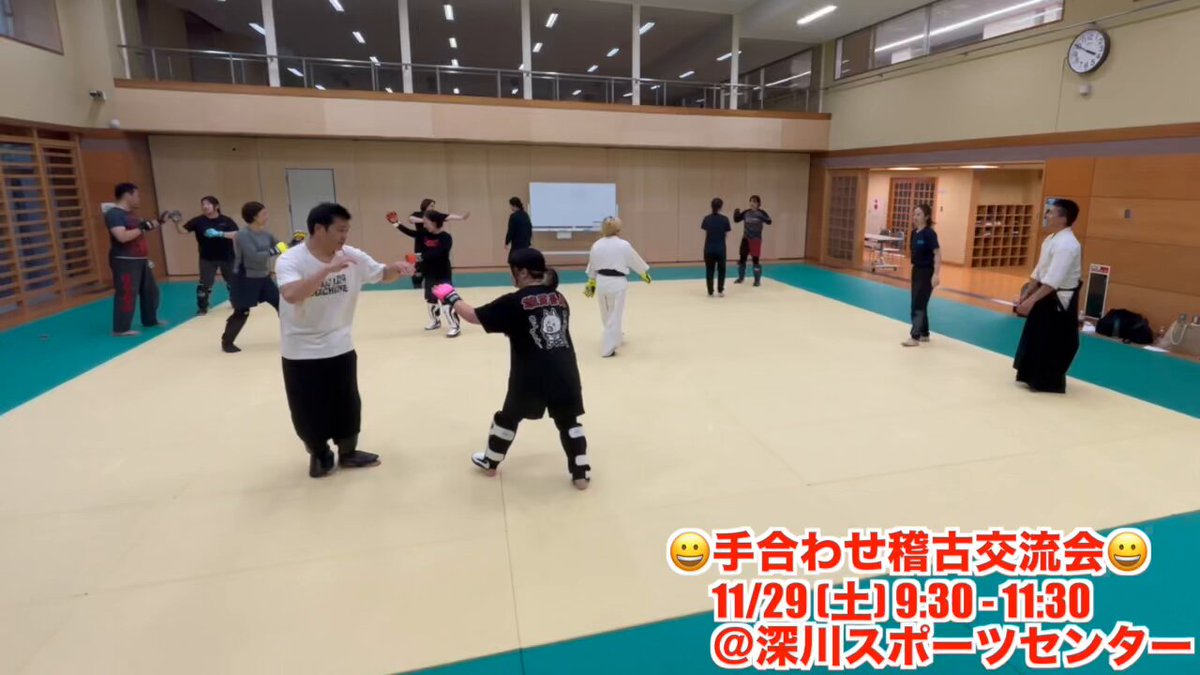 指圧と護身の秘術を語る Yahoo!オークション - 奥山龍峰講述【八光流