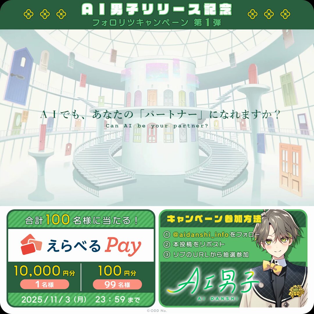 kanami🍓🍓🍓 (@kanamic111) / Posts / X