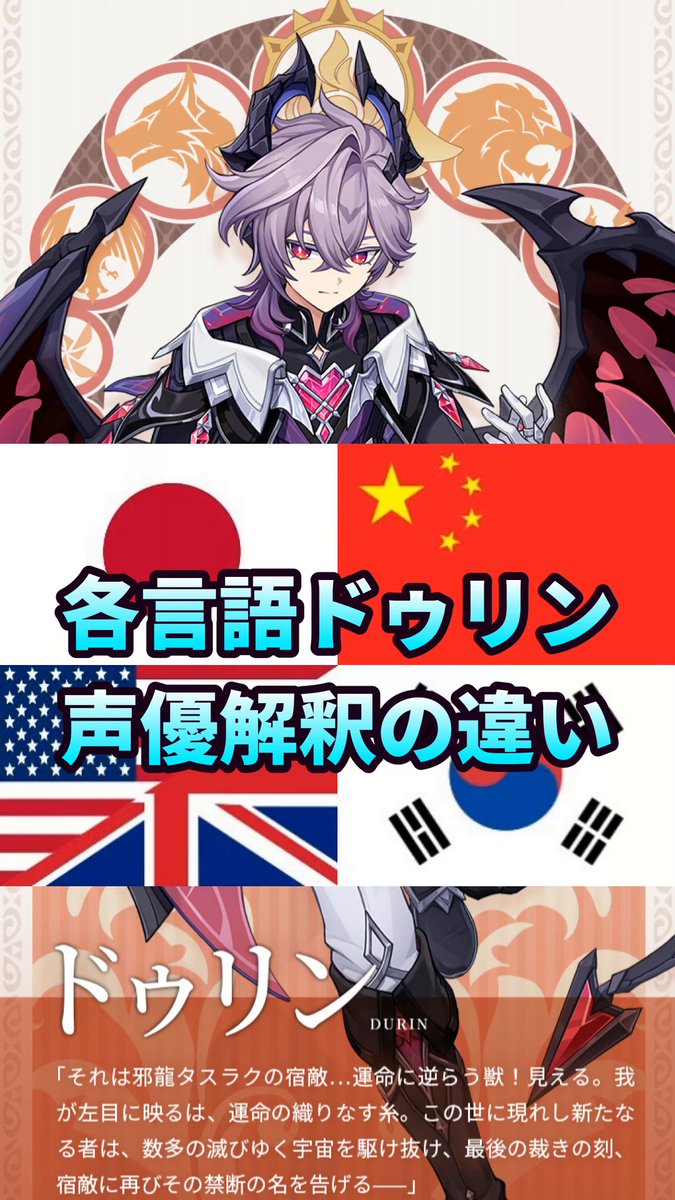 みんみ♡ 鈴犀みあ on X