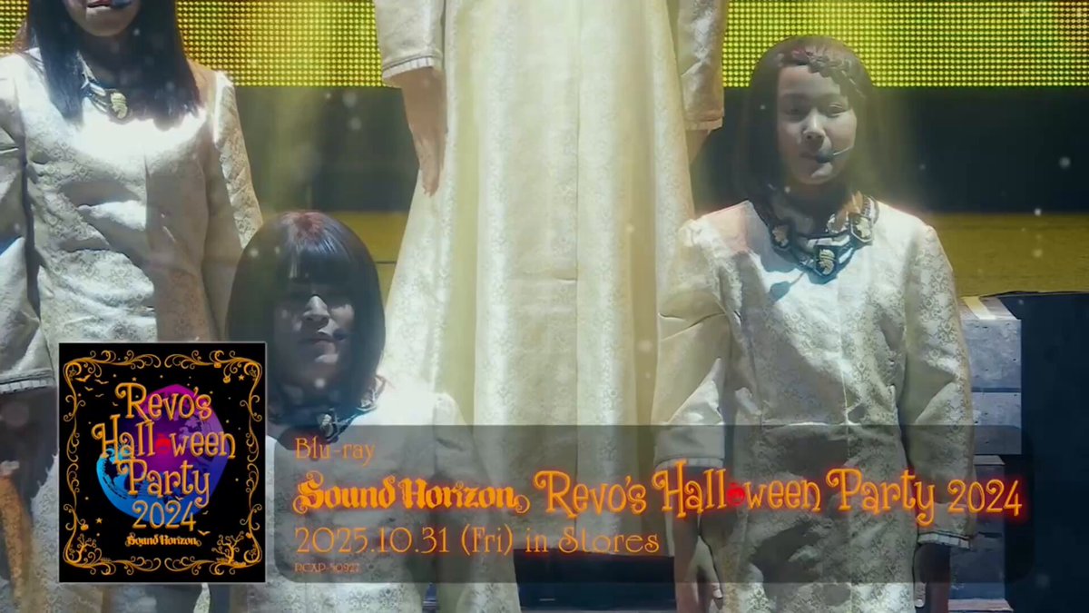 アート・デザイン・音楽 Far Horizons a Celebration of Life Brightness Music & Art Festival 2025〉、10月に東扇島東公園に