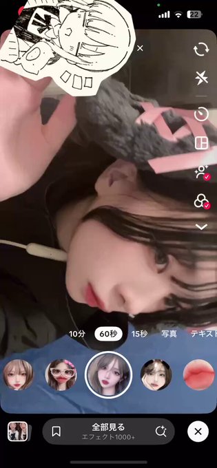 でびるんこねくとのツイート