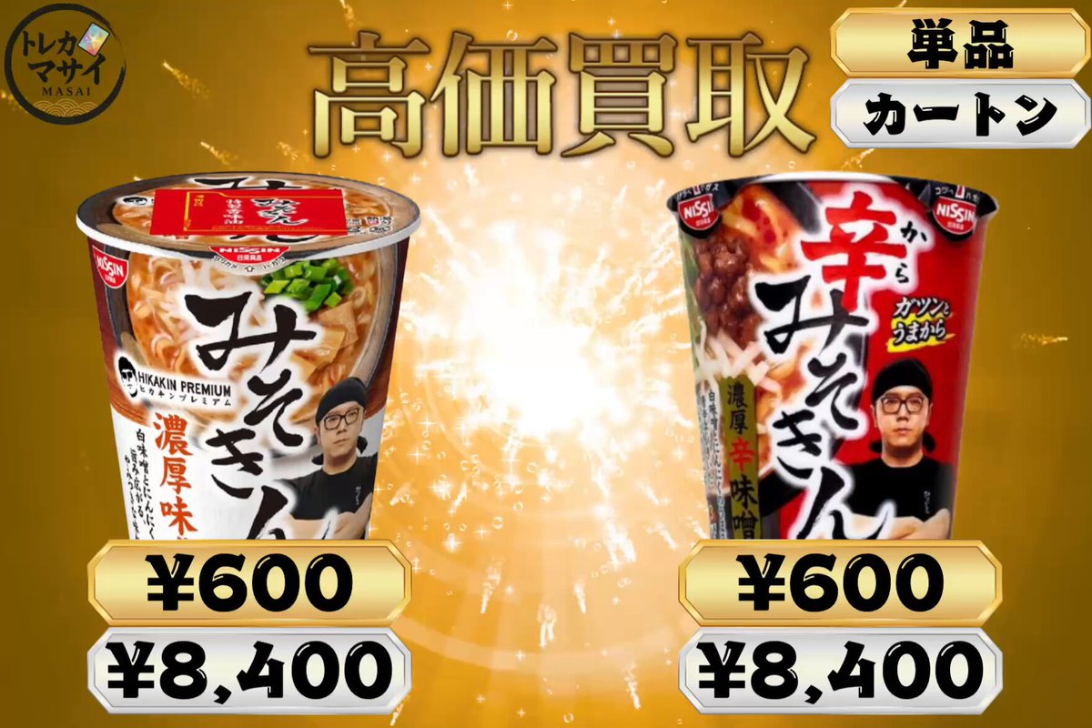 次回23日❣️爆アド出品祭✰ˎˊ˗‬ ポケモンカードまとめ ポケモンカード - البحث / X