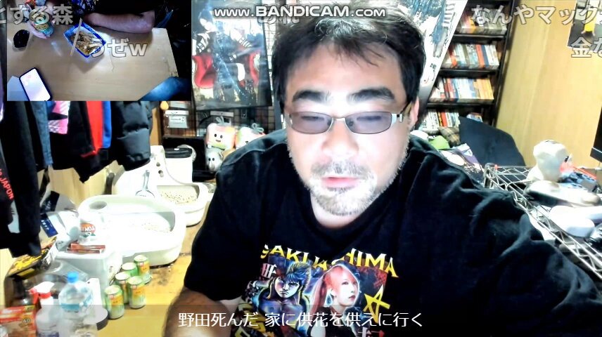 よっさん & 黒之 (@Yossan_Kuroyuki) / Posts / X