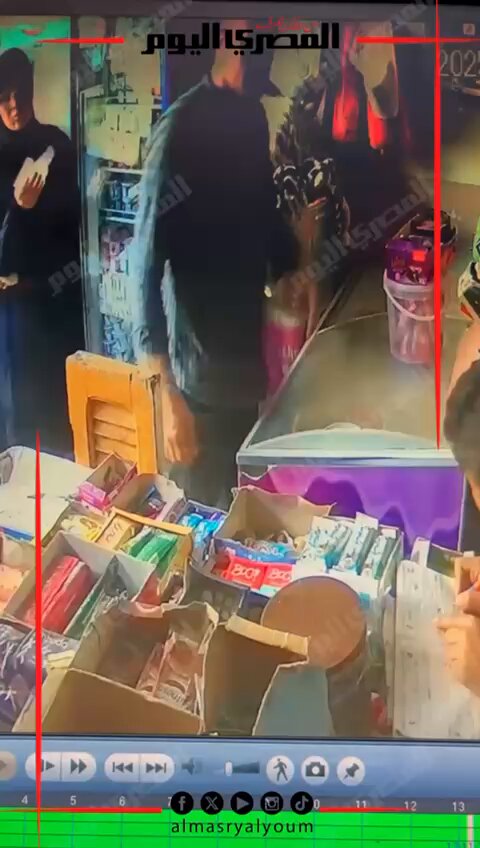آخر ظهور للمتهم بقتل أم وأطفالها الثلاثة في الهرم.. التقطته الكاميرات يشتري من سوبر ماركت مجاور قبل ضبطه بساعات وهو يتصرف بهدوء تام. متابعة: محمد القماش 