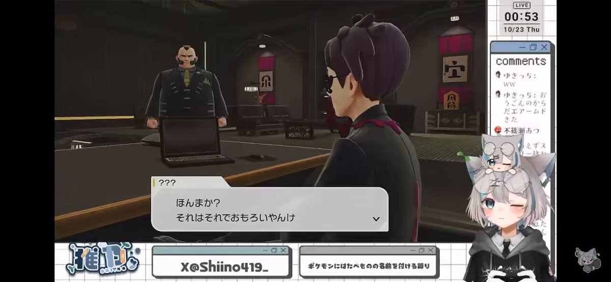 椎乃。 (@Shiino419_) / Posts / X