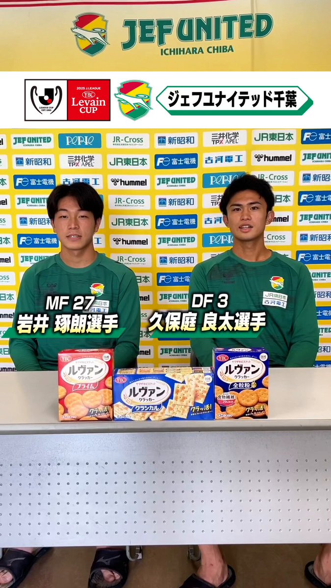 ナビスコカップ   サイン  旗   ガンバ大阪vsジェフユナイテッド千葉 ナビスコカップ サイン 旗 ガンバ大阪vsジェフユナイテッド千葉