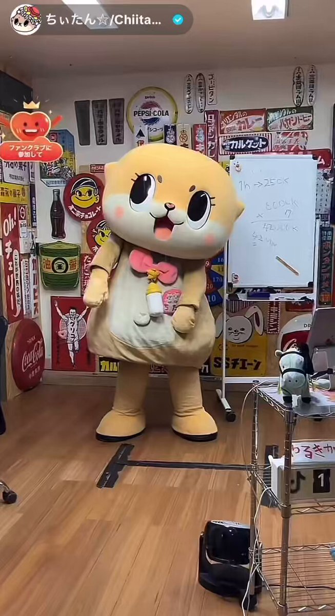 しぃーちゃん(感謝) しぃーちゃん(感謝) しいちゃん (@si_chaaaaan) / X